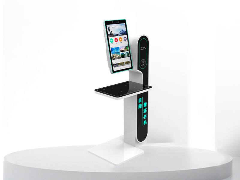 自助借還書機(jī)