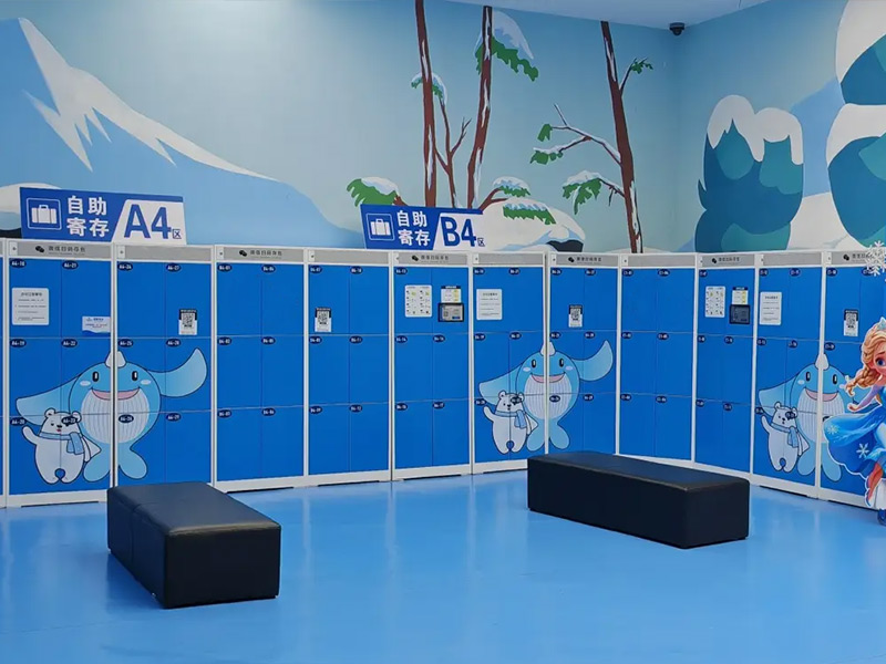 浙江某滑雪館物品寄存柜
