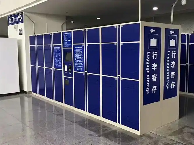 車站行李寄存柜